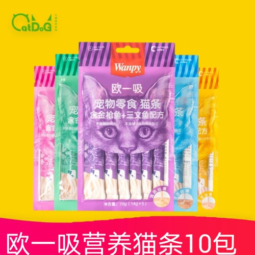 喵大宝顽皮一吸流质50支猫零食