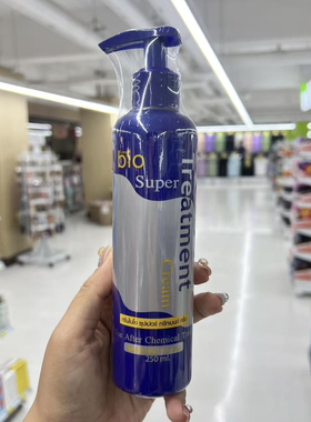 泰国必买 原装Green Bio护理发膜滋润发乳 蓝色250ml瓶装