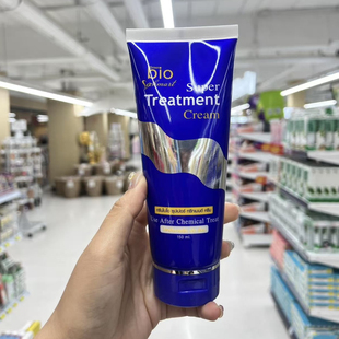 泰国必买发膜 Green Bio发膜护发精滋润发乳支装