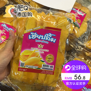 肥Q 泰国芒果干零食特产清迈原装进口5A水果干500g酸辣椒盐酸野