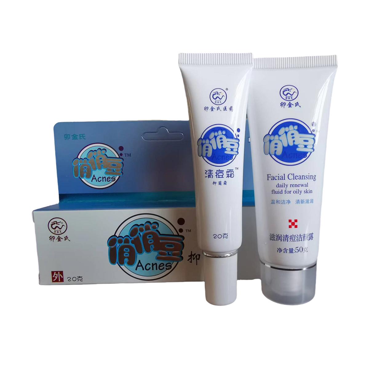 卯金氏俏俏豆清痘霜+洁颜露