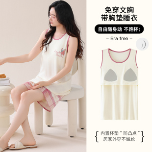 带胸垫睡衣女夏背心无袖 5XL 胖mm莫代尔大码 200斤宽松家居服套装