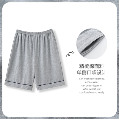7XL特大码纯棉睡裤男夏季胖子加肥全棉300斤肥佬大号宽松单条短裤
