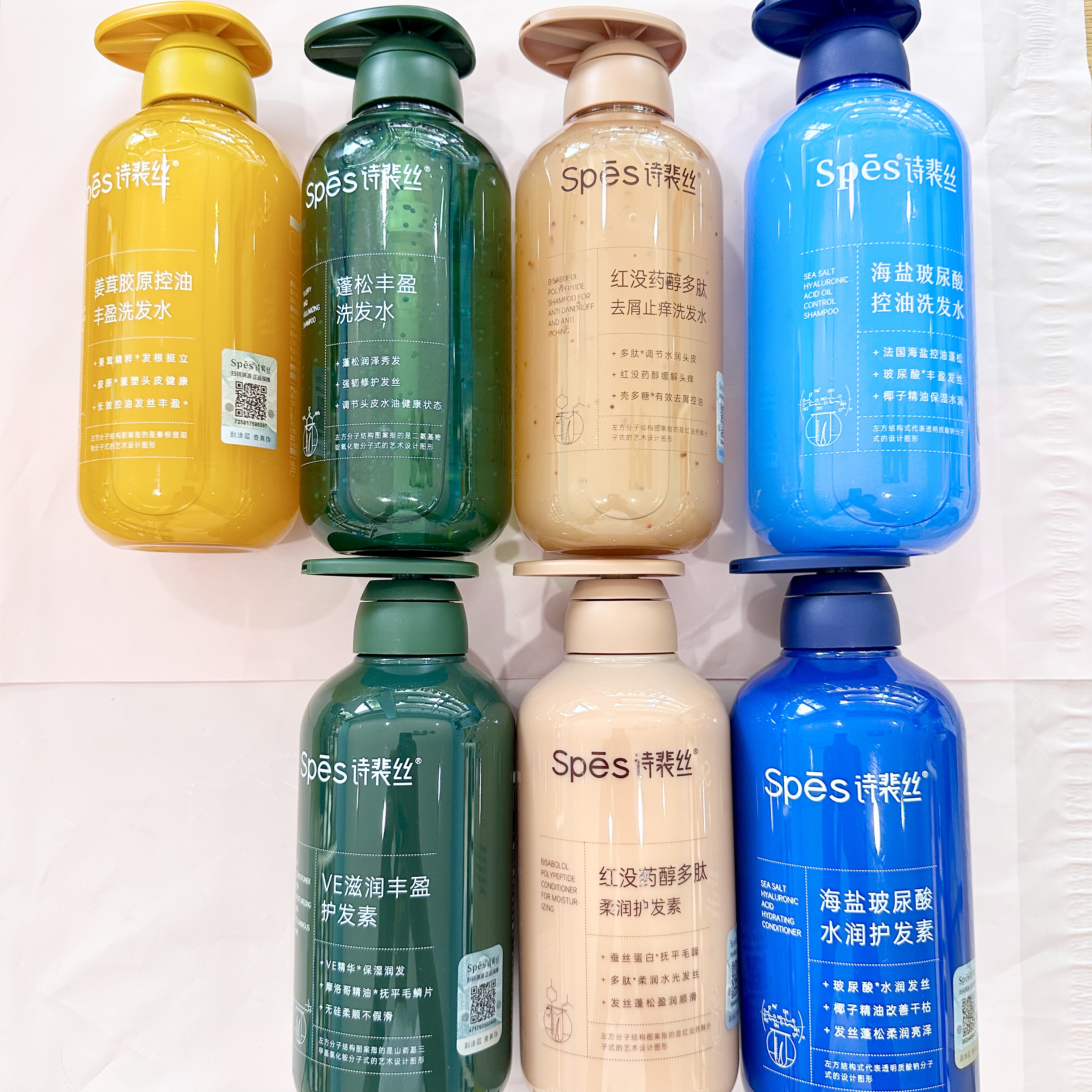 Spes诗裴丝洗发水护发素沐浴露,美发护发/假发,洗发水,淘宝优惠券,粉丝福利购,淘宝优惠卷