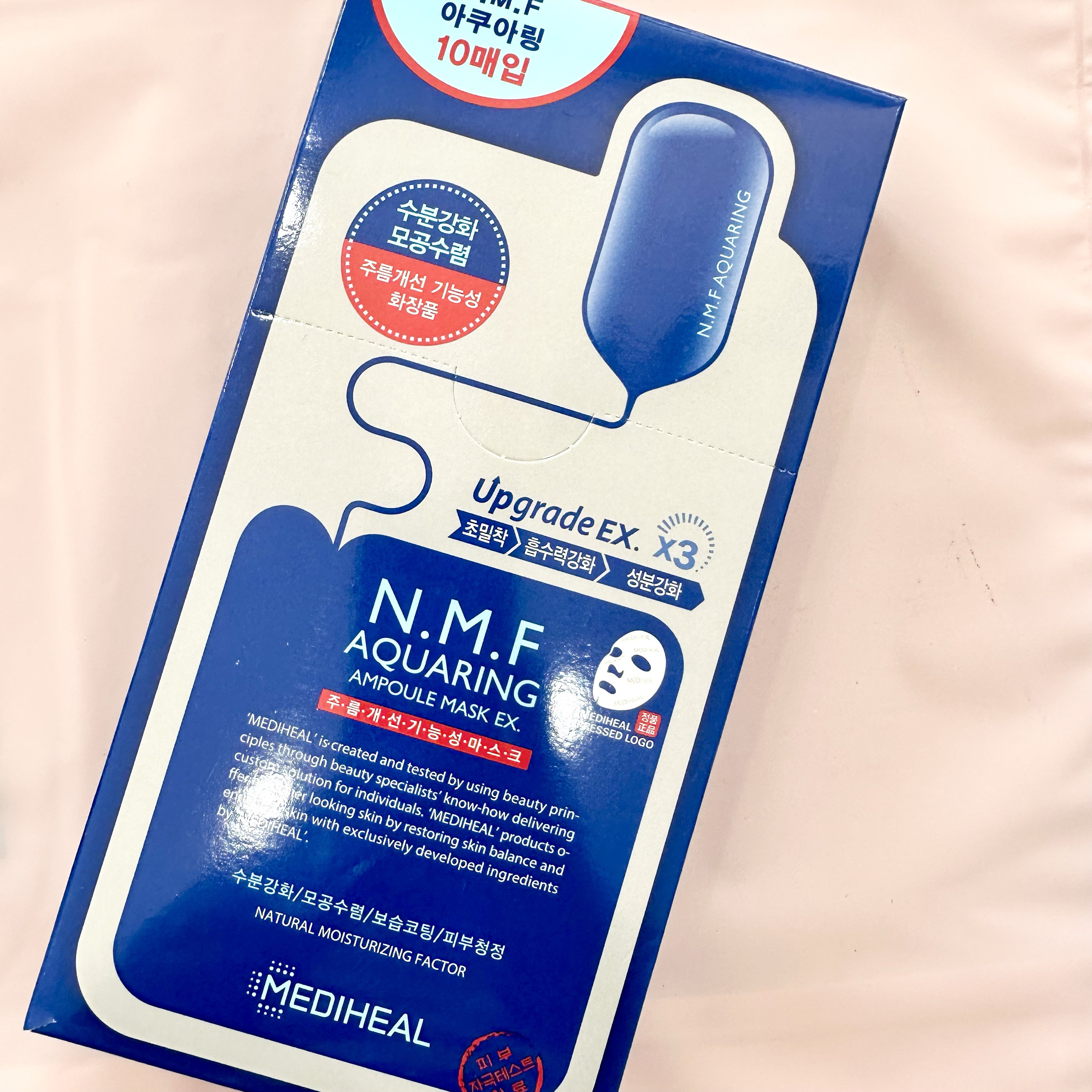 美迪惠儿新水润保湿面膜,美容护肤/美体/精油,贴片面膜,淘宝优惠券,粉丝福利购,淘宝优惠卷