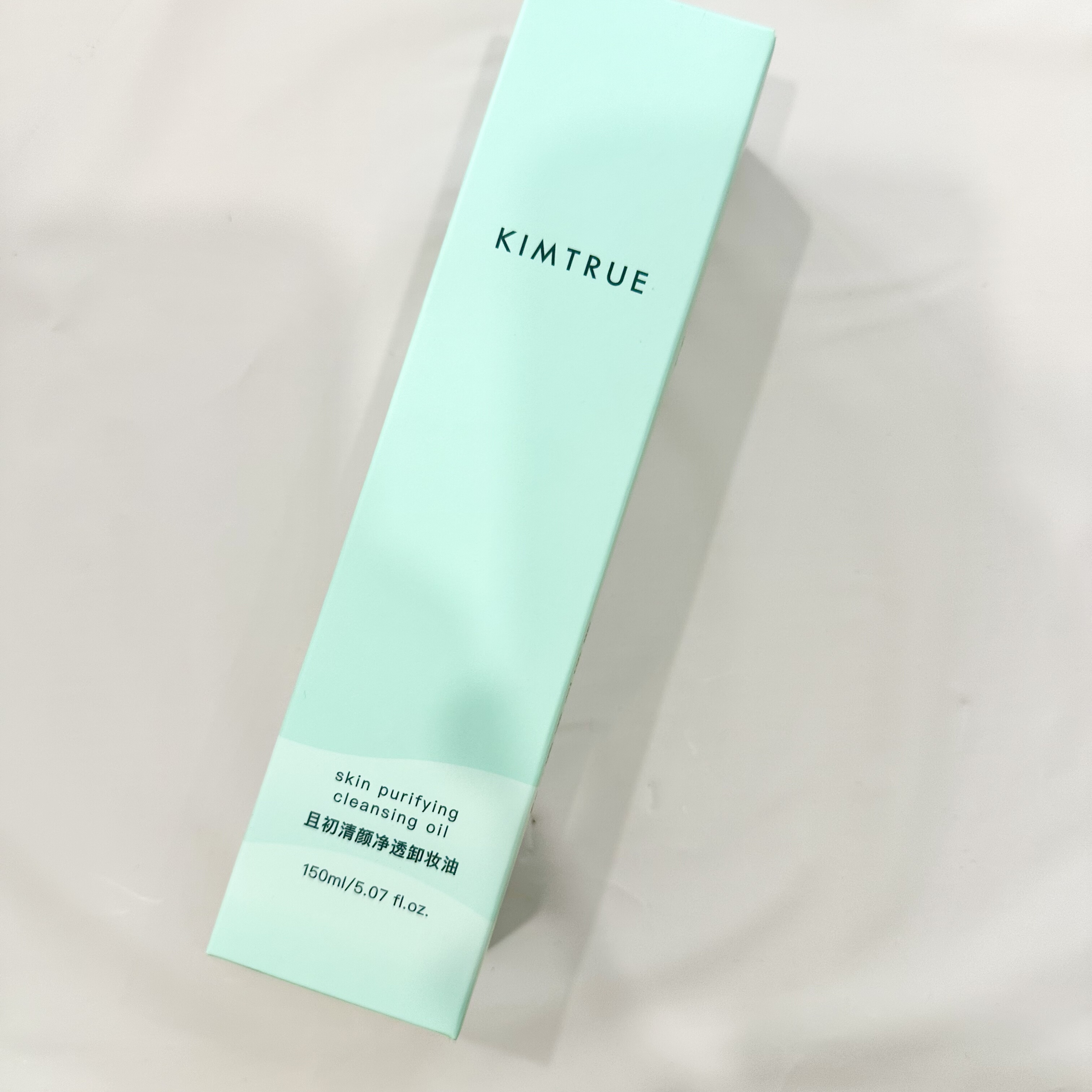 且初清颜净透卸妆油小青瓜,美容护肤/美体/精油,卸妆,淘宝优惠券,粉丝福利购,淘宝优惠卷