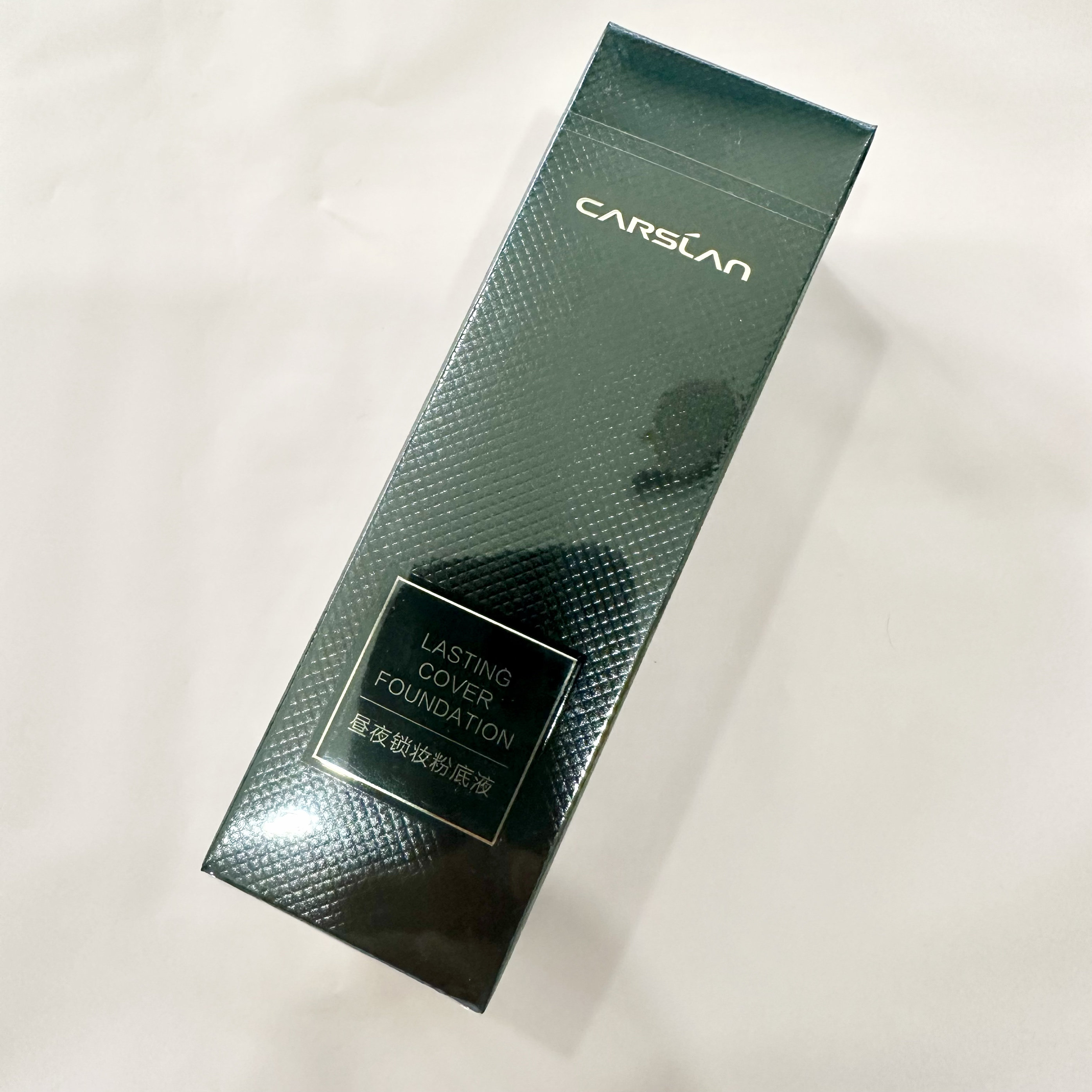 卡姿兰锁妆粉底液小夜猫,彩妆/香水/美妆工具,粉底液/膏,淘宝优惠券,粉丝福利购,淘宝优惠卷