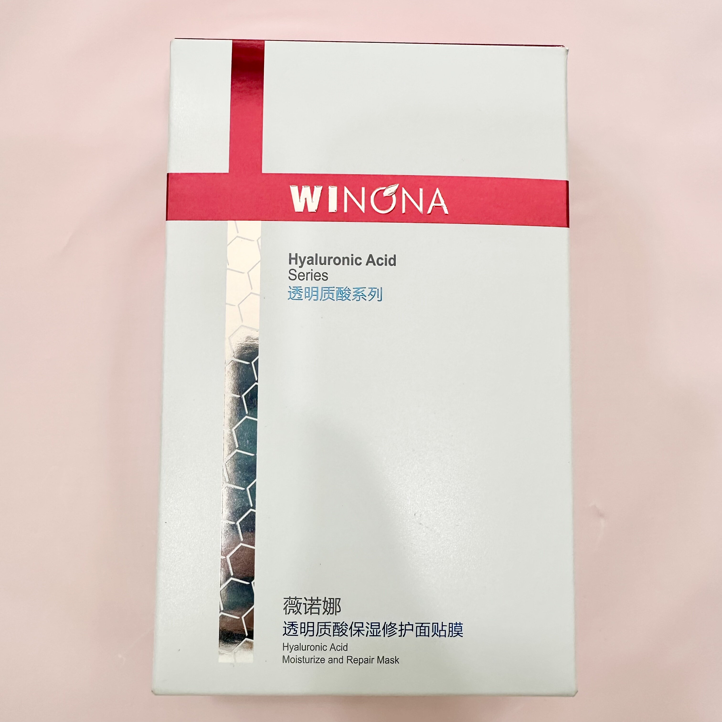 薇诺娜透明质酸保湿修护面膜,美容护肤/美体/精油,贴片面膜,淘宝优惠券,粉丝福利购,淘宝优惠卷