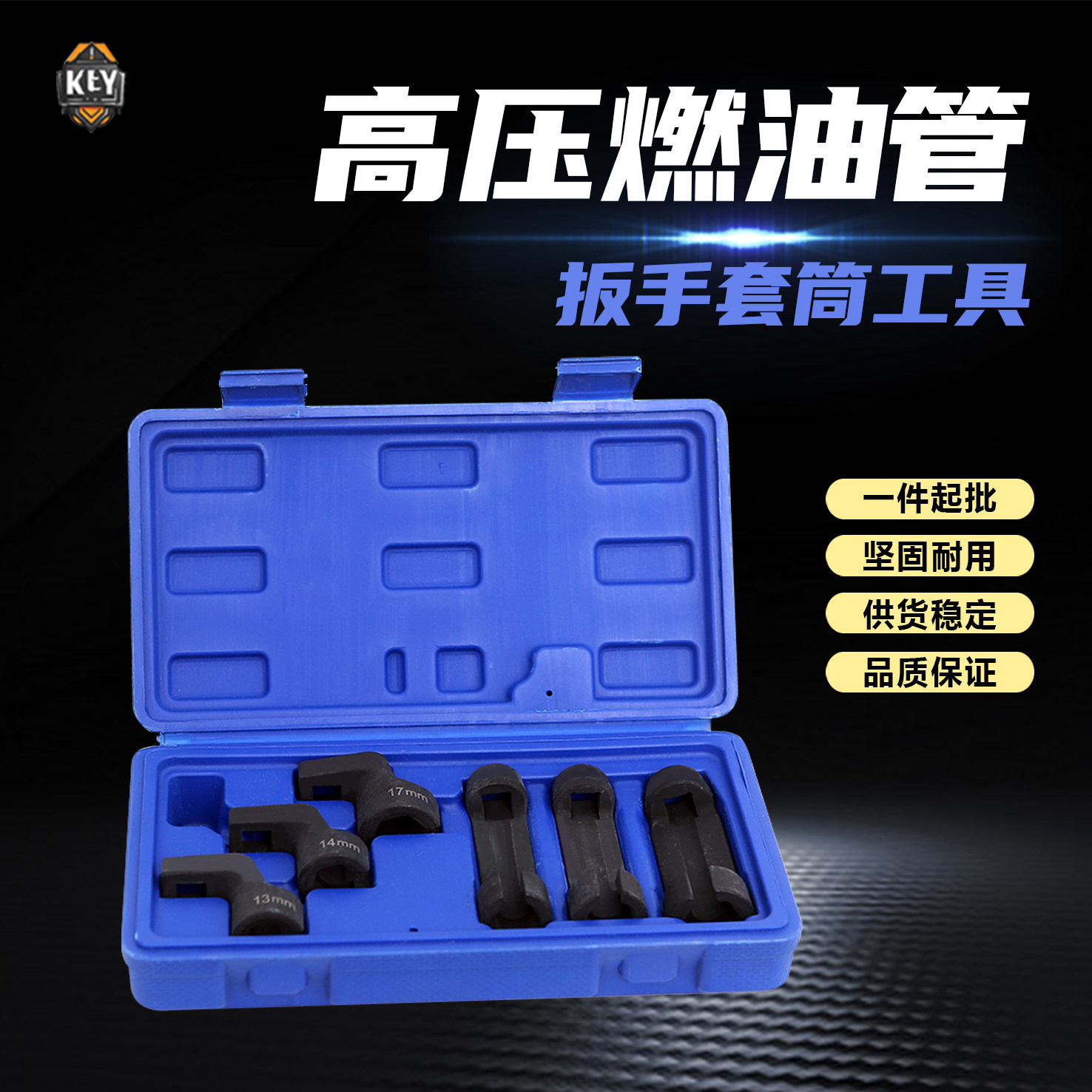 DPL汽车货车轻卡排温传感器插座