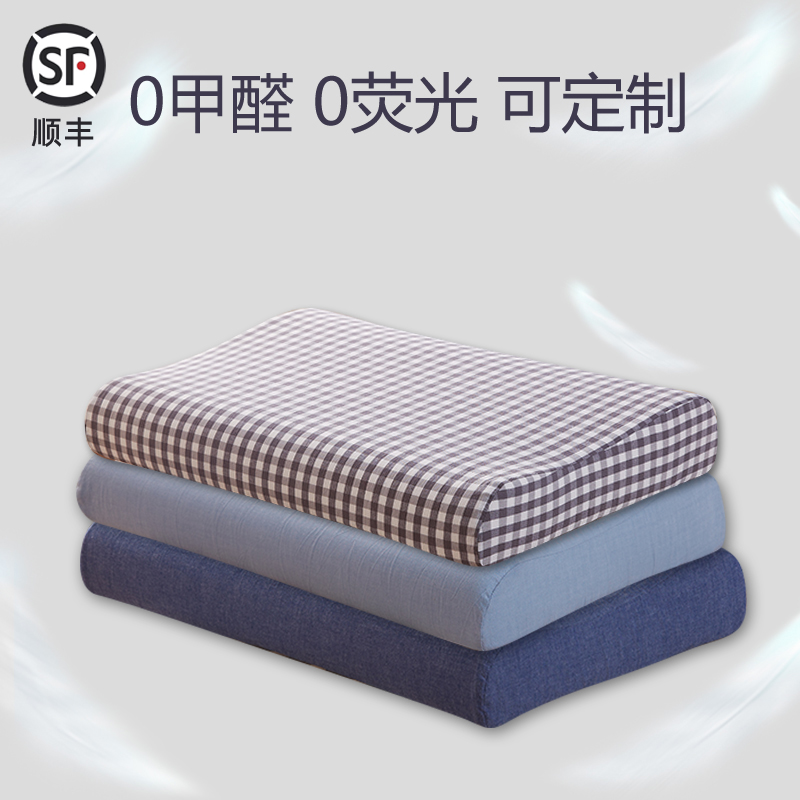 纯棉水洗棉泰国乳胶枕套定制 60x40全棉50x30儿童记忆枕头套定做 床上用品 枕套 原图主图