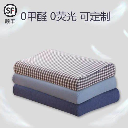 纯棉水洗棉泰国乳胶全棉定做枕套