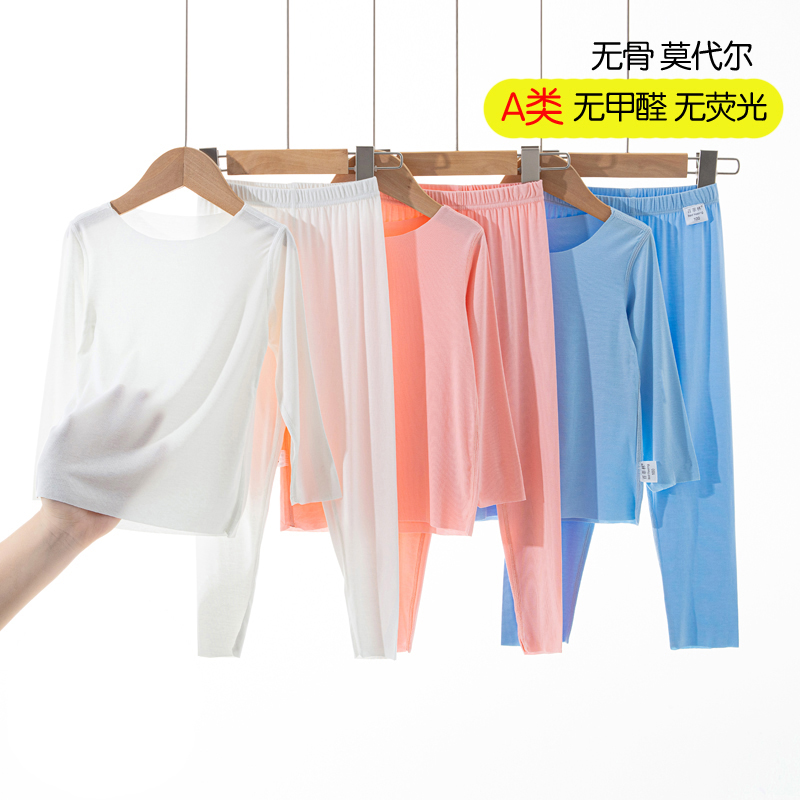 莫代尔轻薄春秋无骨家居服套装