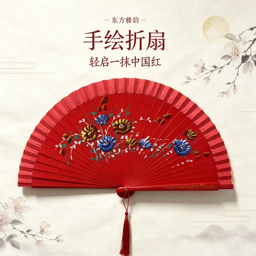 纯色舞蹈西班牙双面扇