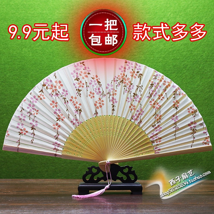 包邮婚庆装饰女式扇子中国风竹绢布折叠古典折扇学生夏季扇送扇袋