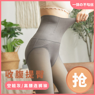 俏姿茜空姐灰职场女性透肤加绒保暖鱼骨高腰收腹外穿假透肉打底裤