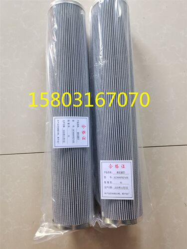 颇尔滤芯HC9600FKP16H-HC960FKP39H高压液压油滤芯、重工机械配件