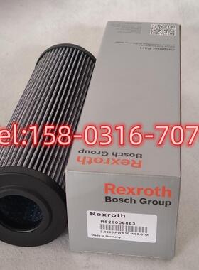 力士乐高压液压油滤芯R928006863 2.0250 PWR10-A00-0-M