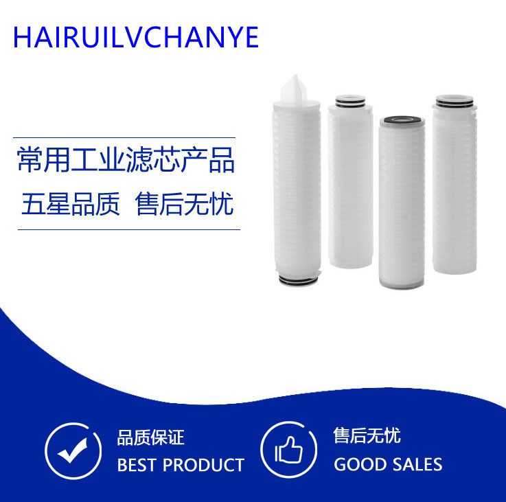 PALL颇尔滤芯AB1PFA7PVH4/FA71RPFWH4/AB1PFR7WH4/AB1EKV7PH4除菌