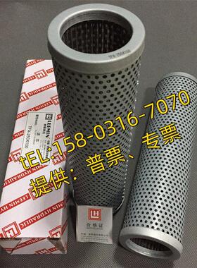 黎明过滤器不锈钢滤芯TX/TFX-10/25/63/160/250/400X5X10X20X30