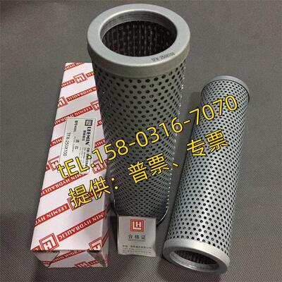 黎明过滤器不锈钢滤芯TX/TFX-10/25/63/160/250/400X5X10X20X30