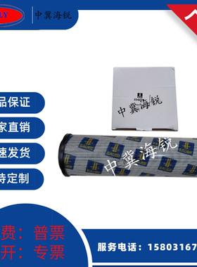 德国BAUER宝峨旋挖机224429/398554/19239/225609液压油滤芯