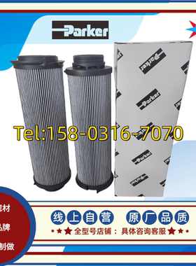 派克液压油滤芯进口品质944449Q 派克过滤器滤芯
