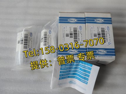 PALL颇尔空气液体除菌滤芯 FA71RPFWH4  MCY4463U6-40ZH4 0.2微米