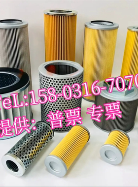 日本大生原装进口品质增田MASUDA液压油船舶滤芯T06-020 T32-010P