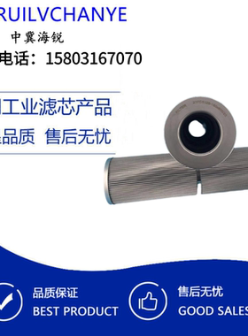 承天倍达 过滤器ZADS3000E2-BZ1互换不锈钢滤芯