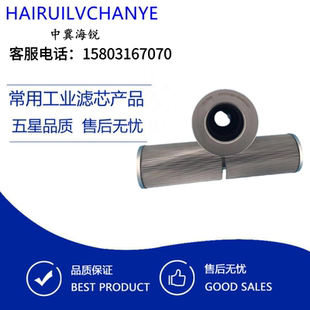 承天倍达 过滤器ZADS3000E2-BZ1互换不锈钢滤芯