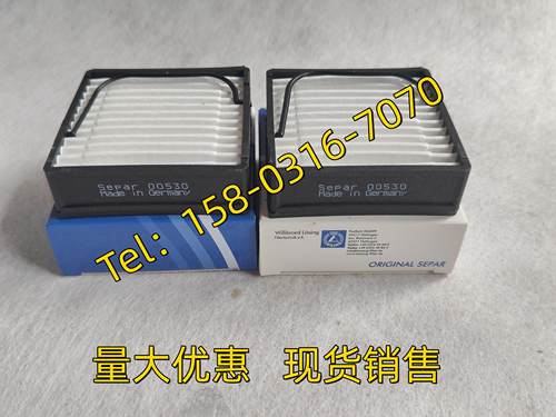 德国世柏SEPAR空气柴油滤芯SWK-40 01030 01830 04030 00530/50