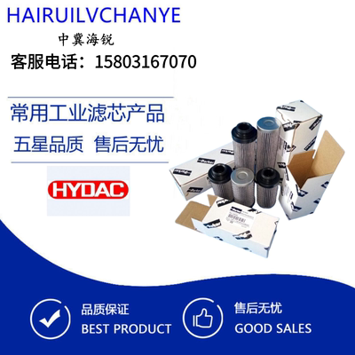 G04244  派克液压油过滤器滤芯 维修保养配件