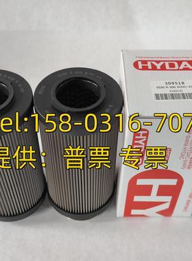hydac贺德克不锈钢滤芯0330R050W/HC 0330R025WHC 0330R100W/HC