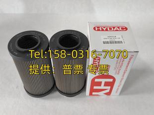 0330R100W 0330R025WHC hydac贺德克不锈钢滤芯0330R050W
