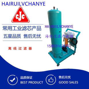 HDU 100油滤芯 BLAT CJC离线过滤器H930