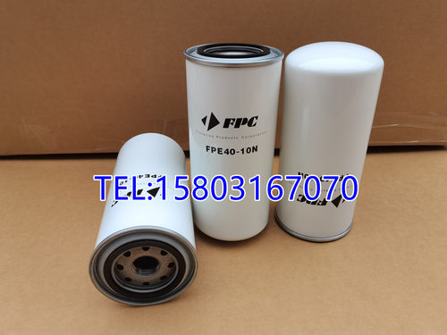 数控机械设备维修保养配件FPE40-10N 旋装液压油滤芯