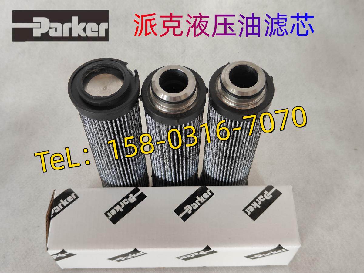 944495Q 944453Q 派克高压液压油滤芯 工业维修保养配件