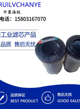 替代T336578高效液压滤芯适配约翰迪尔WL56装载机AL169573