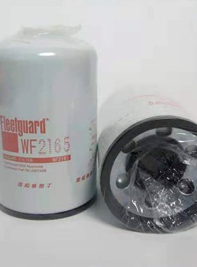 弗列加 LF16175 柴油滤芯 滤清器 油水分离器 P553004