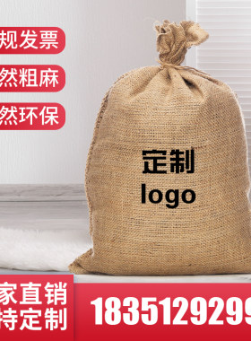 结婚五金保温陈皮沙子铺路麻袋