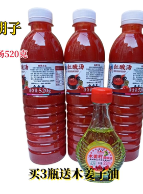 贵州特产遵义刘胡子酸汤鱼火锅底料可做牛羊猪脚520g买3送木姜油