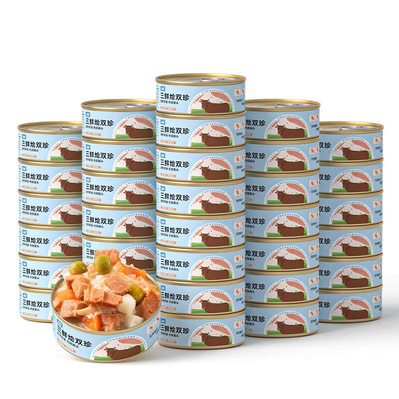 parlmu帕蓝姆狗狗零食狗罐头牛肉鸡丝肉蔬罐宠物狗零食训犬奖励,宠物/宠物食品及用品,狗零食罐,淘宝优惠券,粉丝福利购,淘宝优惠卷