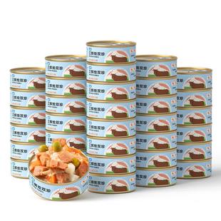 parlmu帕蓝姆狗狗零食狗罐头牛肉鸡丝肉蔬罐宠物狗零食训犬奖励