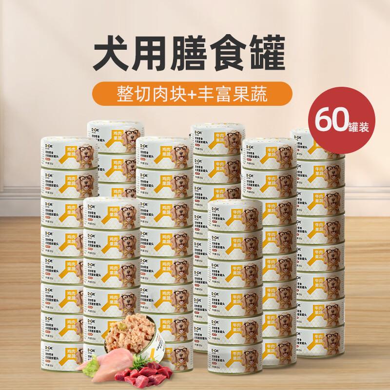多可特(D-cat)狗罐头狗零食罐头成犬幼犬全品种狗粮伴侣狗狗湿粮