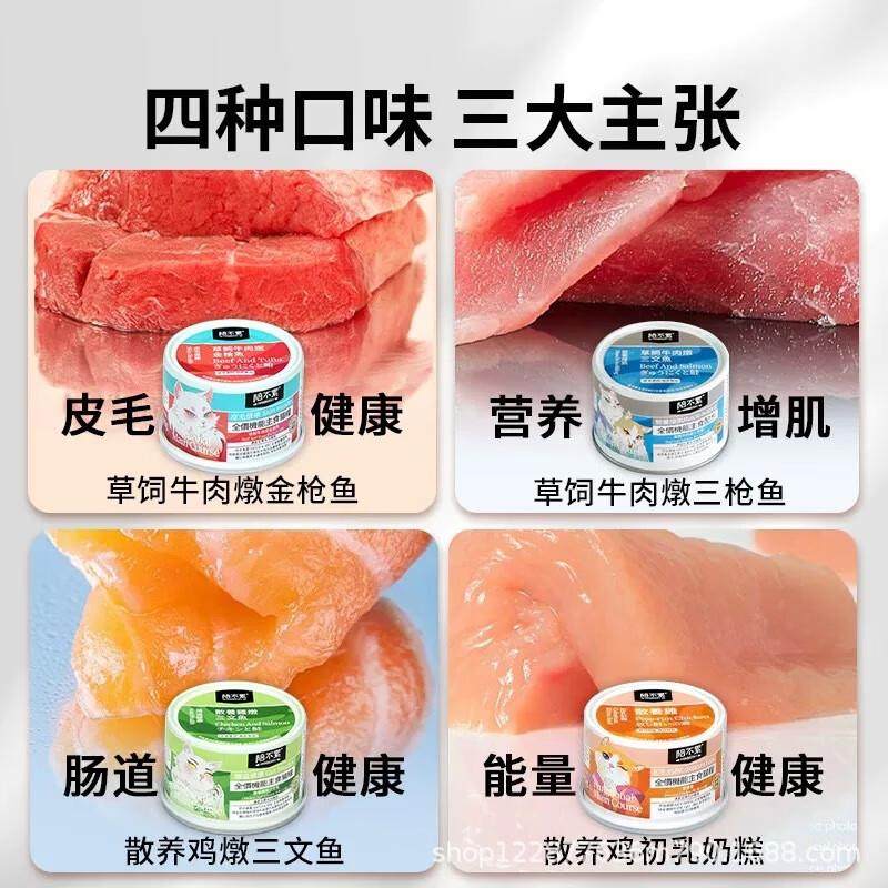 陪不累陪不累猫咪主食罐头成猫幼猫金枪鱼鸡肉牛肉鲜肉奶糕湿粮主,宠物/宠物食品及用品,猫全价湿粮/主食罐,淘宝优惠券,粉丝福利购,淘宝优惠卷