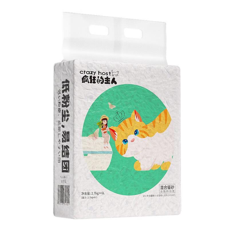 疯狂的主人 混合猫砂豆腐猫砂2.7kg除味易结团猫咪用品豆渣香型膨