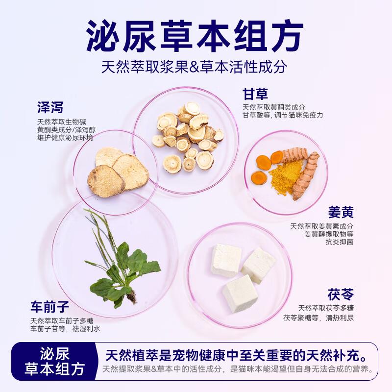 麦富迪 猫罐头 barf鲜肉主食罐头成幼猫通用猫咪零食湿粮 混合装1