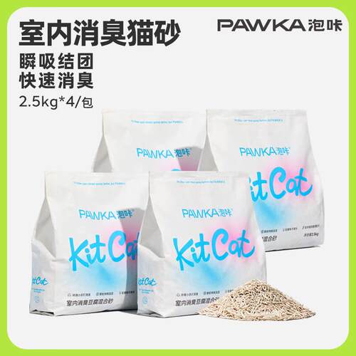 泡咔(PAWKA)猫砂 混合豆腐猫砂2.5kg除臭少粉尘易结团可冲厕所奶
