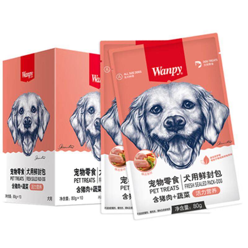 Wanpy狗罐头80g*15包犬用鲜封包湿粮全犬通用健康营养拌饭宠物零,宠物/宠物食品及用品,狗零食罐,淘宝优惠券,粉丝福利购,淘宝优惠卷