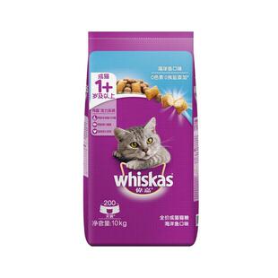 伟嘉伟嘉猫粮10kg成猫干粮海洋鱼味/牛肉味维嘉夹心酥宠物食品20